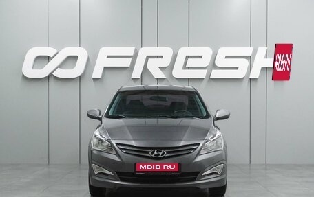 Hyundai Solaris II рестайлинг, 2015 год, 1 099 000 рублей, 3 фотография