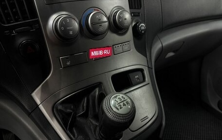 Hyundai H-1 II рестайлинг, 2010 год, 999 777 рублей, 10 фотография