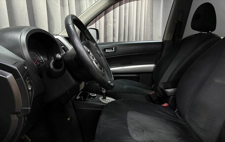 Nissan X-Trail, 2012 год, 1 249 777 рублей, 15 фотография