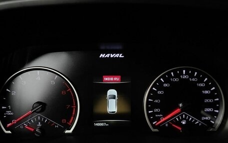 Haval F7 I, 2021 год, 1 519 000 рублей, 18 фотография