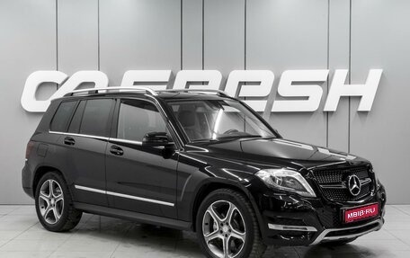 Mercedes-Benz GLK-Класс, 2014 год, 1 760 000 рублей, 1 фотография
