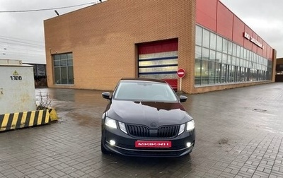 Skoda Octavia, 2019 год, 1 599 000 рублей, 1 фотография
