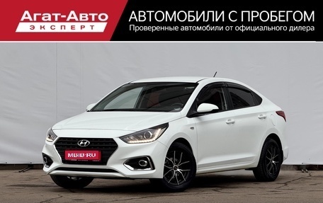 Hyundai Solaris II рестайлинг, 2018 год, 1 230 000 рублей, 1 фотография