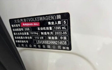 Volkswagen Tharu, 2022 год, 1 755 000 рублей, 19 фотография