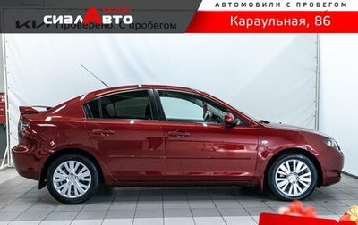Mazda 3, 2008 год, 730 000 рублей, 1 фотография