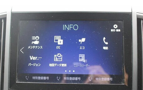 Subaru Forester, 2022 год, 2 260 000 рублей, 15 фотография