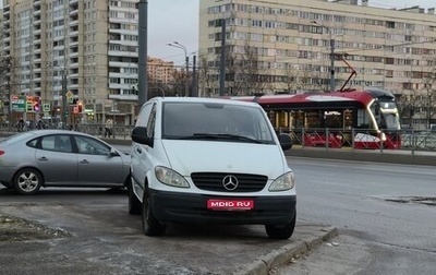 Mercedes-Benz Vito, 2008 год, 890 000 рублей, 1 фотография