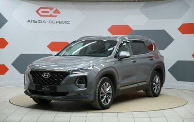 Hyundai Santa Fe IV, 2019 год, 2 490 000 рублей, 1 фотография