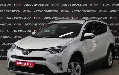 Toyota RAV4, 2019 год, 3 123 000 рублей, 1 фотография