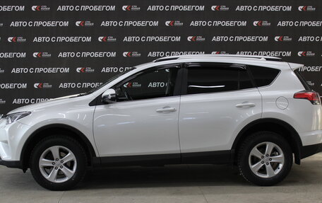 Toyota RAV4, 2019 год, 3 123 000 рублей, 5 фотография