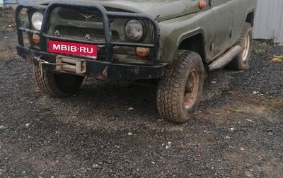 ЛуАЗ 3151, 2005 год, 290 000 рублей, 1 фотография