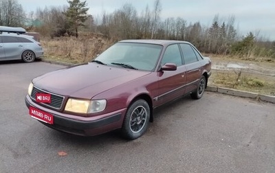 Audi 100, 1992 год, 225 000 рублей, 1 фотография