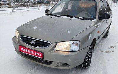 Hyundai Accent II, 2011 год, 425 000 рублей, 1 фотография