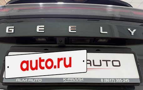 Geely Atlas, 2024 год, 3 150 000 рублей, 33 фотография