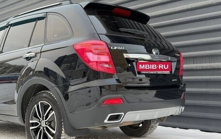 Lifan X60 I рестайлинг, 2017 год, 785 000 рублей, 15 фотография