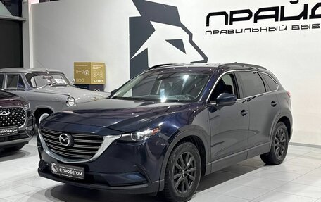 Mazda CX-9 II, 2016 год, 2 499 900 рублей, 2 фотография