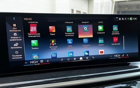 BMW X6, 2025 год, 14 790 000 рублей, 16 фотография