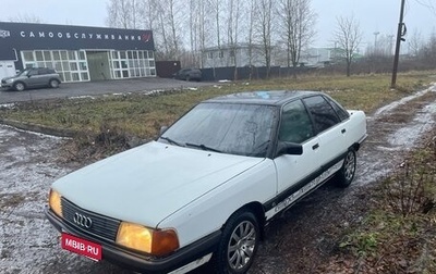 Audi 100, 1987 год, 199 000 рублей, 1 фотография
