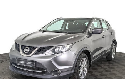 Nissan Qashqai, 2015 год, 1 350 000 рублей, 1 фотография