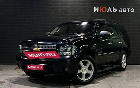 Chevrolet Tahoe III, 2013 год, 2 300 000 рублей, 1 фотография