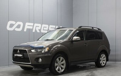 Mitsubishi Outlander III рестайлинг 3, 2010 год, 960 000 рублей, 1 фотография