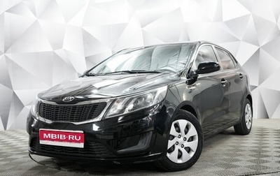 KIA Rio III рестайлинг, 2014 год, 1 044 000 рублей, 1 фотография