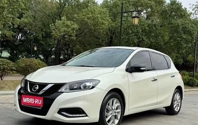 Nissan Tiida, 2022 год, 1 246 000 рублей, 1 фотография