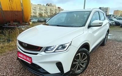 Geely Coolray I, 2023 год, 1 554 400 рублей, 1 фотография