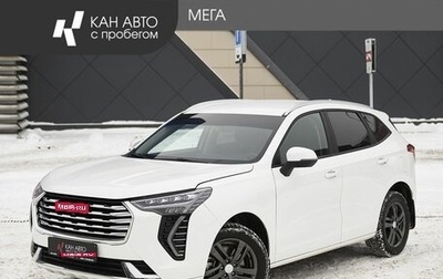 Haval Jolion, 2023 год, 1 928 000 рублей, 1 фотография