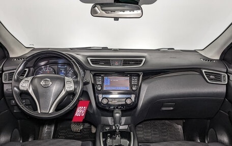 Nissan Qashqai, 2015 год, 1 350 000 рублей, 14 фотография