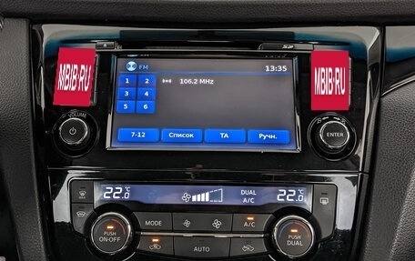 Nissan Qashqai, 2015 год, 1 350 000 рублей, 17 фотография