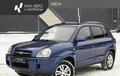 Hyundai Tucson III, 2008 год, 764 000 рублей, 1 фотография