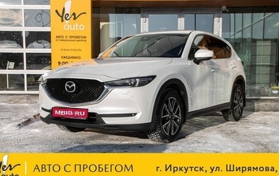 Mazda CX-5 II, 2017 год, 2 359 000 рублей, 1 фотография
