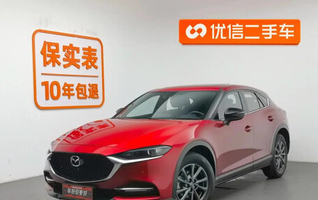 Mazda CX-4, 2022 год, 2 450 000 рублей, 2 фотография