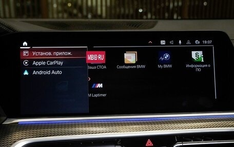 BMW X5, 2020 год, 6 700 000 рублей, 21 фотография