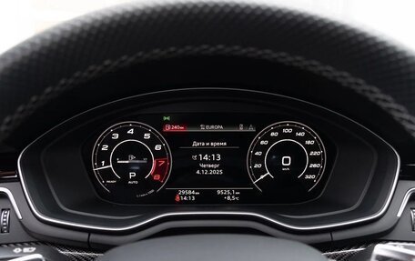 Audi RS 5, 2021 год, 10 880 000 рублей, 17 фотография