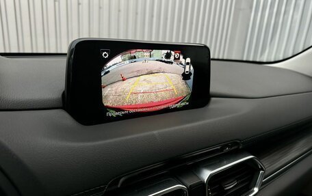 Mazda CX-5 II, 2019 год, 2 640 000 рублей, 19 фотография