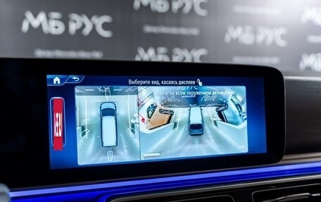 Mercedes-Benz V-Класс, 2025 год, 16 077 500 рублей, 15 фотография