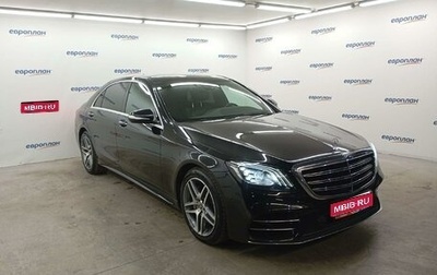 Mercedes-Benz S-Класс, 2018 год, 5 057 000 рублей, 1 фотография