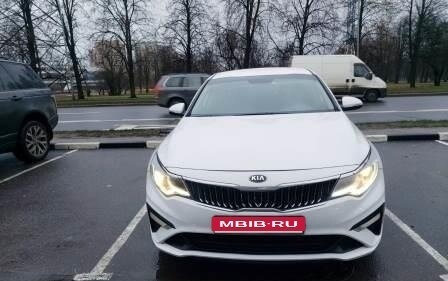 KIA Optima IV, 2020 год, 1 499 000 рублей, 1 фотография