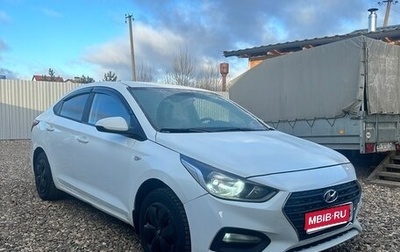 Hyundai Solaris II рестайлинг, 2020 год, 850 000 рублей, 1 фотография