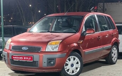 Ford Fusion I, 2006 год, 599 000 рублей, 1 фотография