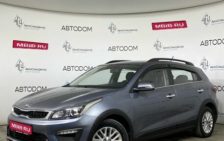 KIA Rio IV, 2017 год, 1 447 000 рублей, 1 фотография