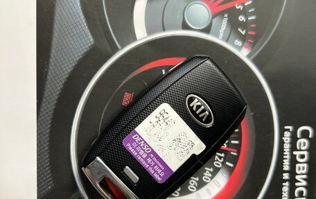 KIA Cerato III, 2013 год, 1 250 000 рублей, 25 фотография