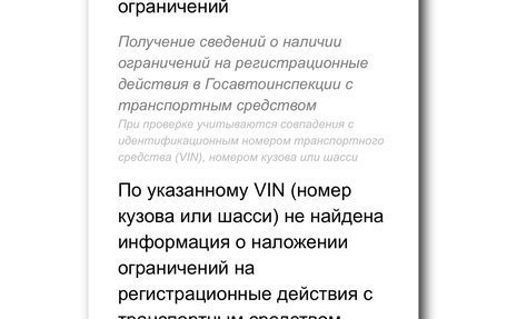 Hyundai Solaris II рестайлинг, 2020 год, 850 000 рублей, 15 фотография