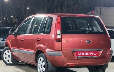 Ford Fusion I, 2006 год, 599 000 рублей, 8 фотография