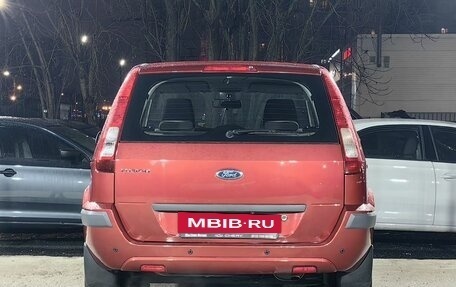 Ford Fusion I, 2006 год, 599 000 рублей, 7 фотография