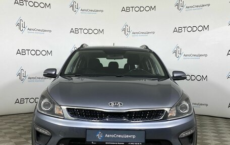 KIA Rio IV, 2017 год, 1 447 000 рублей, 5 фотография