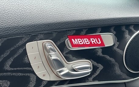 Mercedes-Benz C-Класс, 2019 год, 3 200 000 рублей, 14 фотография