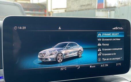 Mercedes-Benz C-Класс, 2019 год, 3 200 000 рублей, 31 фотография